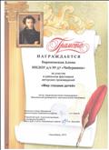 Районный фестиваль "Мир глазами детей"